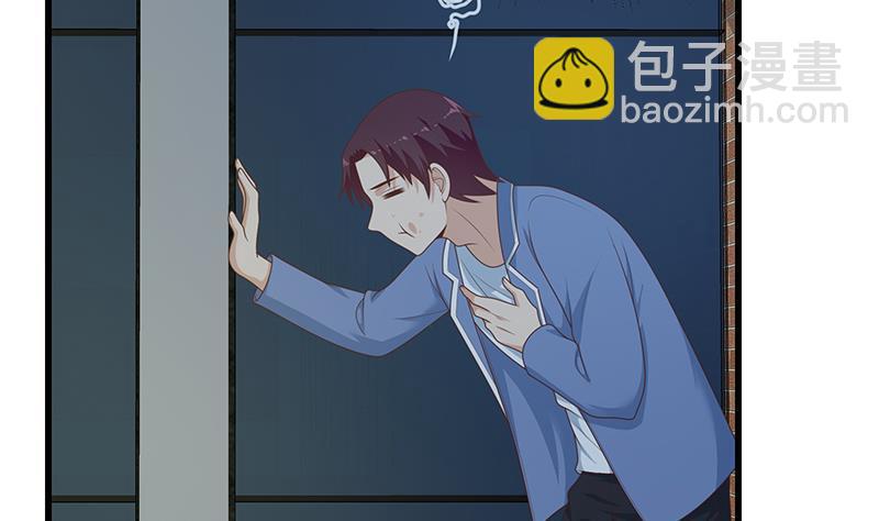 🍼都是黑丝惹的祸 第二季 第221话 香艳的梦是真的！ 第8页