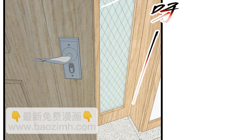 🍼都是黑丝惹的祸 第二季 第223话 又要开始装逼了 第11页
