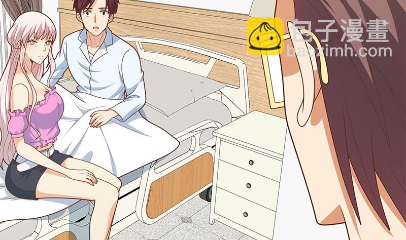 🍼都是黑丝惹的祸 第二季 第223话 又要开始装逼了 第14页