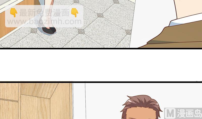 🍼都是黑丝惹的祸 第二季 第223话 又要开始装逼了 第15页