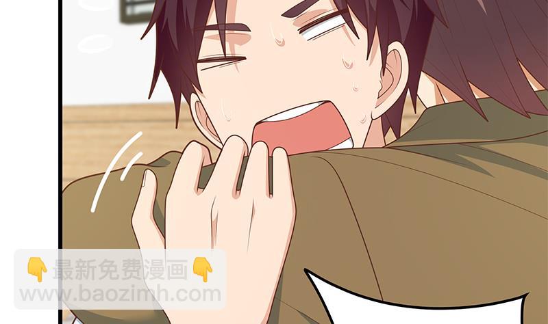 🍼都是黑丝惹的祸 第二季 第223话 又要开始装逼了 第23页