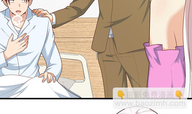 🍼都是黑丝惹的祸 第二季 第223话 又要开始装逼了 第26页