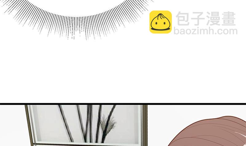 🍼都是黑丝惹的祸 第二季 第223话 又要开始装逼了 第41页