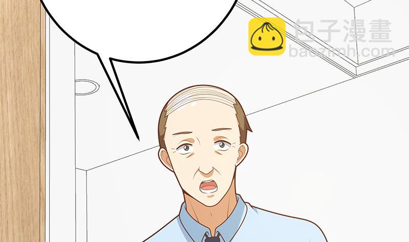 🍼都是黑丝惹的祸 第二季 第223话 又要开始装逼了 第46页