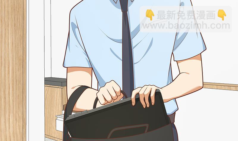🍼都是黑丝惹的祸 第二季 第223话 又要开始装逼了 第47页