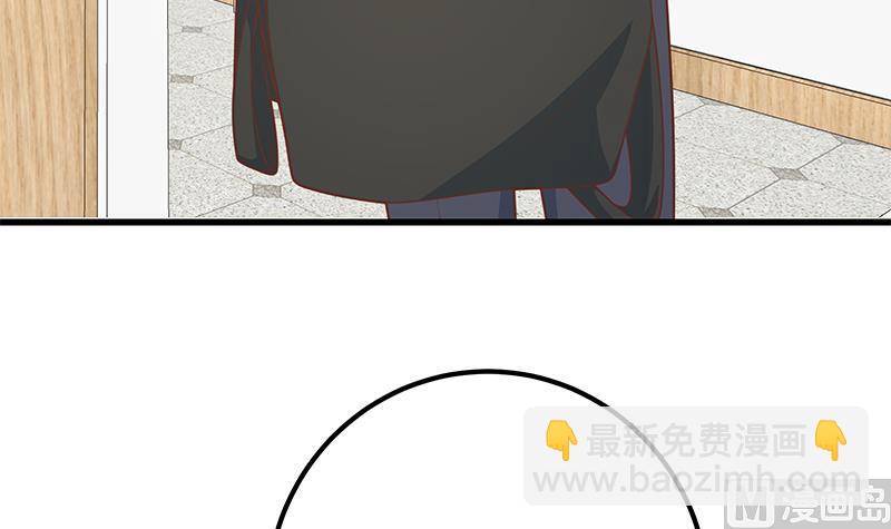 🍼都是黑丝惹的祸 第二季 第223话 又要开始装逼了 第48页