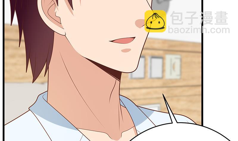 🍼都是黑丝惹的祸 第二季 第225话 成为我的压轴吧！ 第10页