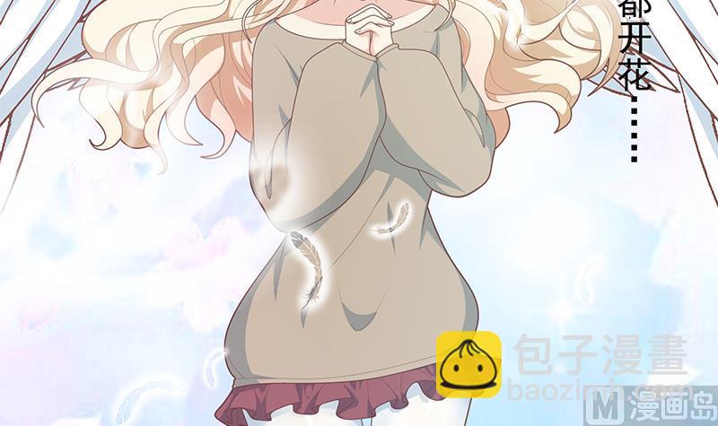 🍼都是黑丝惹的祸 第二季 第225话 成为我的压轴吧！ 第15页