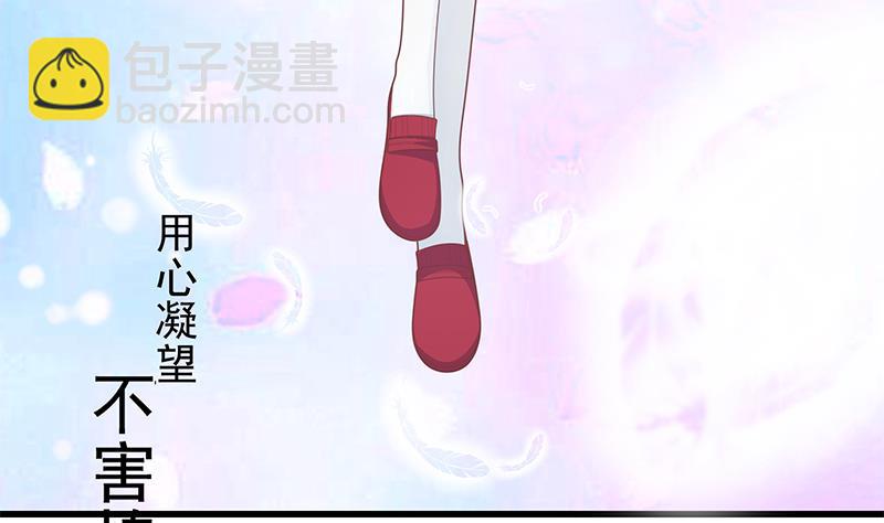 🍼都是黑丝惹的祸 第二季 第225话 成为我的压轴吧！ 第17页