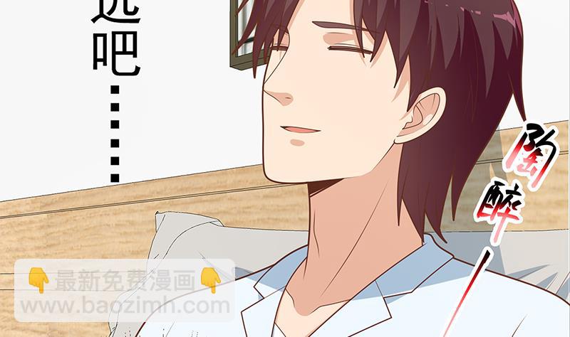 🍼都是黑丝惹的祸 第二季 第225话 成为我的压轴吧！ 第19页