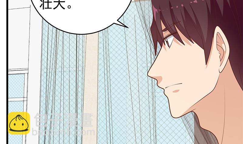 🍼都是黑丝惹的祸 第二季 第225话 成为我的压轴吧！ 第23页