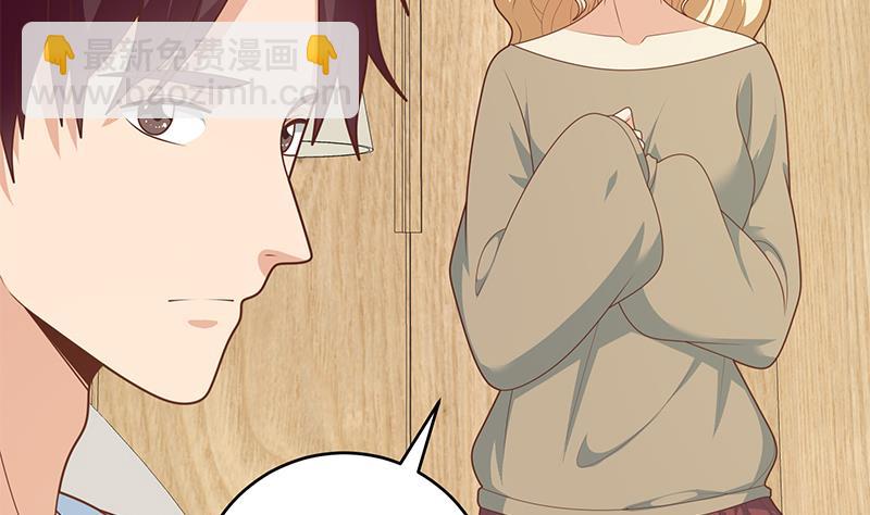 🍼都是黑丝惹的祸 第二季 第225话 成为我的压轴吧！ 第26页