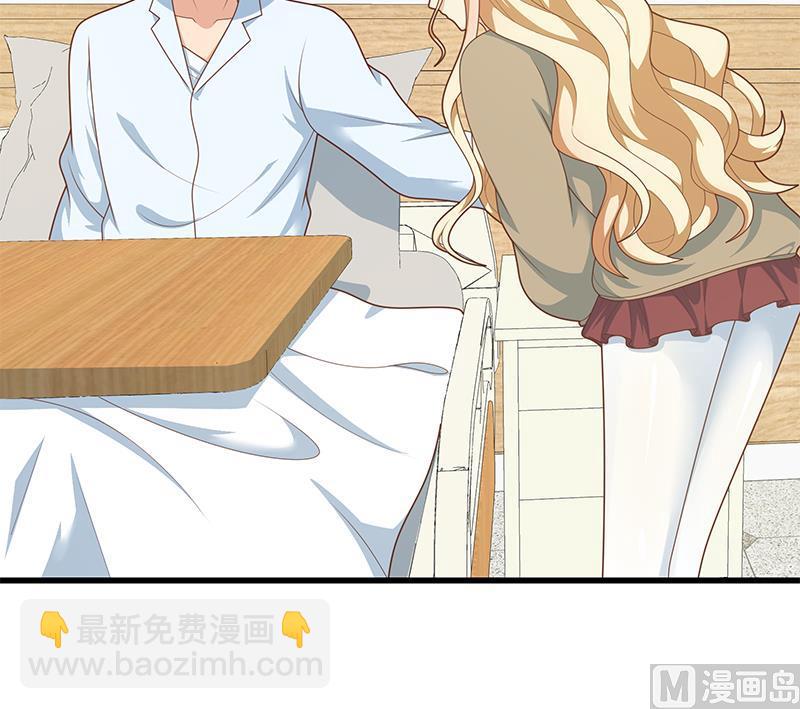 🍼都是黑丝惹的祸 第二季 第225话 成为我的压轴吧！ 第33页