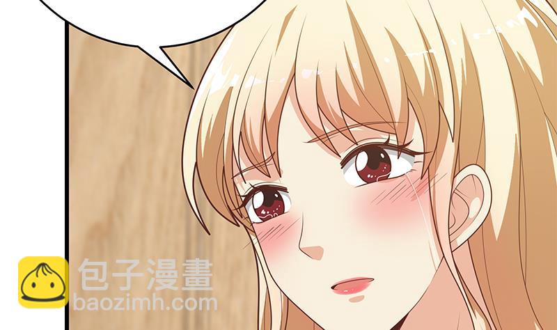 🍼都是黑丝惹的祸 第二季 第225话 成为我的压轴吧！ 第35页