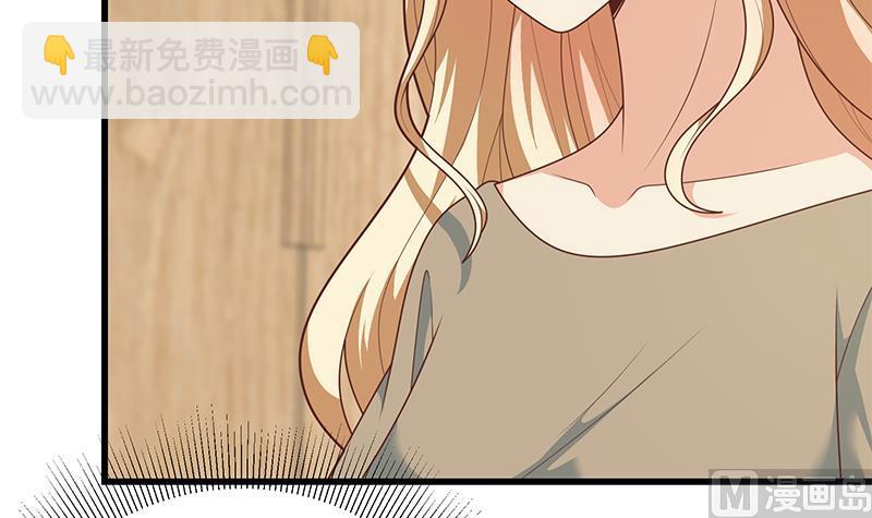 🍼都是黑丝惹的祸 第二季 第225话 成为我的压轴吧！ 第36页