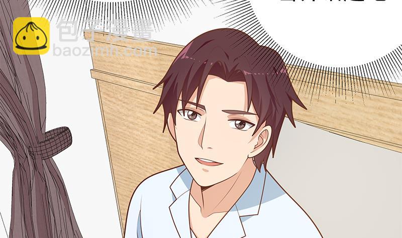 🍼都是黑丝惹的祸 第二季 第225话 成为我的压轴吧！ 第38页