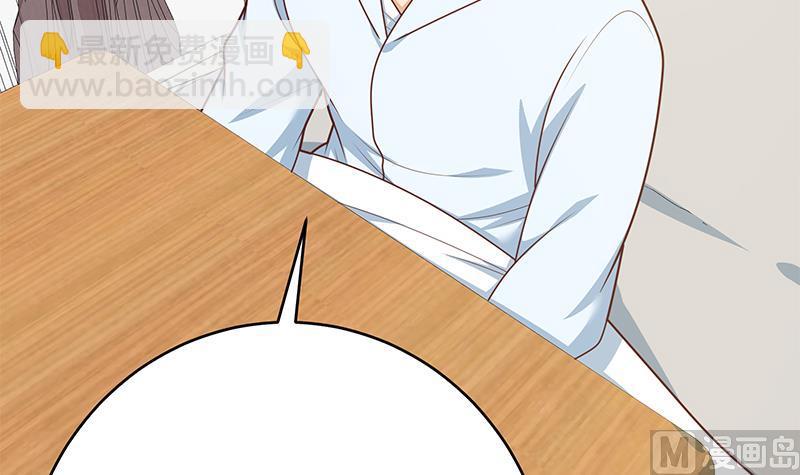 🍼都是黑丝惹的祸 第二季 第225话 成为我的压轴吧！ 第39页