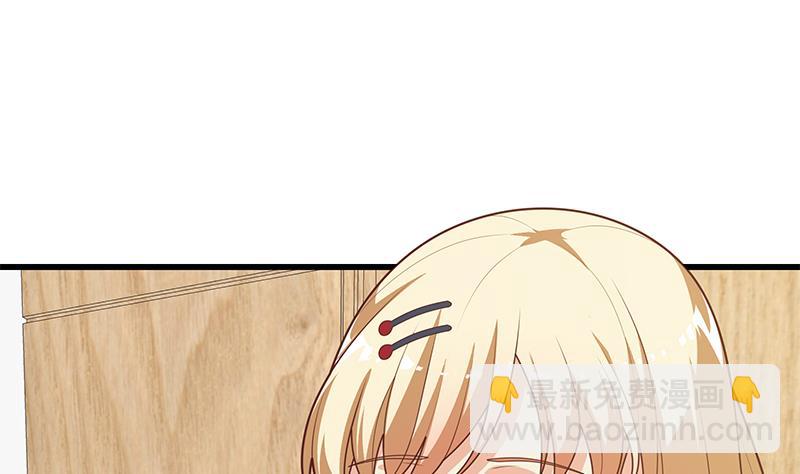 🍼都是黑丝惹的祸 第二季 第225话 成为我的压轴吧！ 第41页