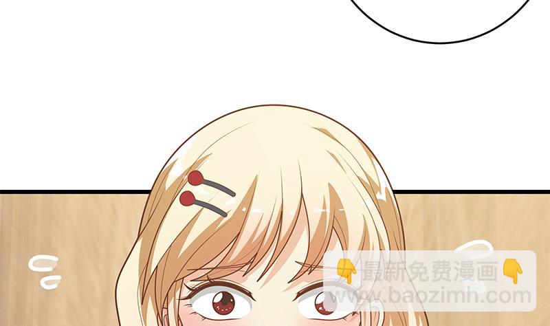 🍼都是黑丝惹的祸 第二季 第225话 成为我的压轴吧！ 第46页