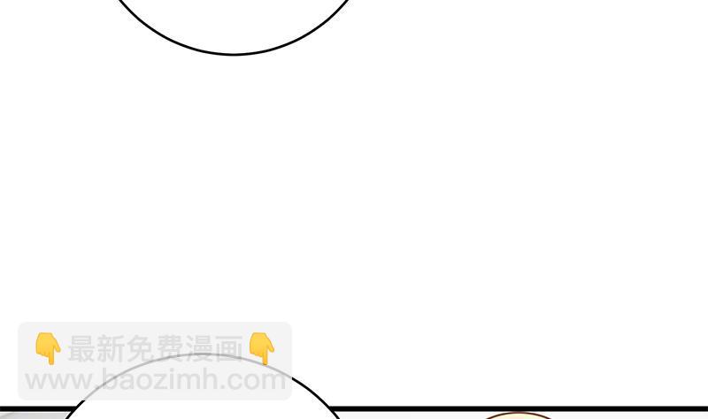 🍼都是黑丝惹的祸 第二季 第225话 成为我的压轴吧！ 第49页