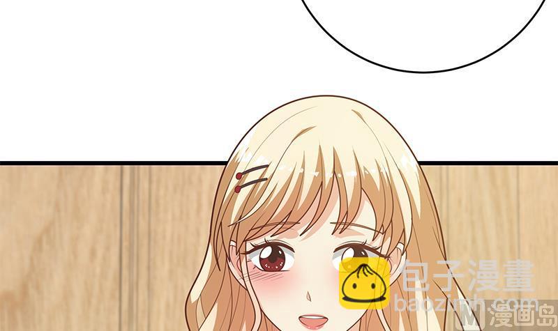 🍼都是黑丝惹的祸 第二季 第225话 成为我的压轴吧！ 第6页