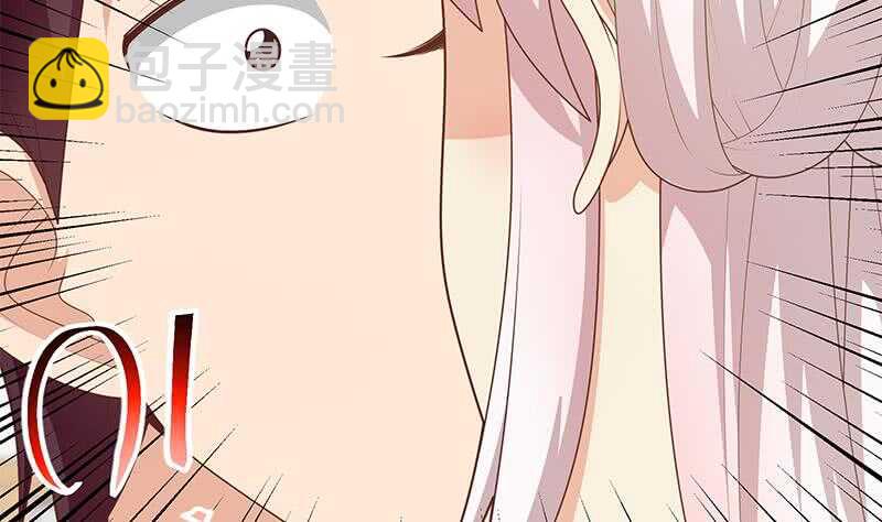 🍼都是黑丝惹的祸 第二季 第227话 星雨的态度 第14页