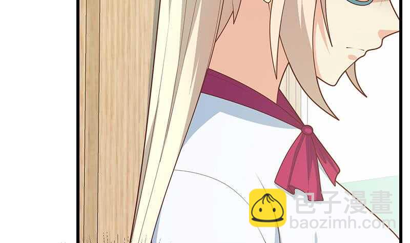 🍼都是黑丝惹的祸 第二季 第227话 星雨的态度 第16页