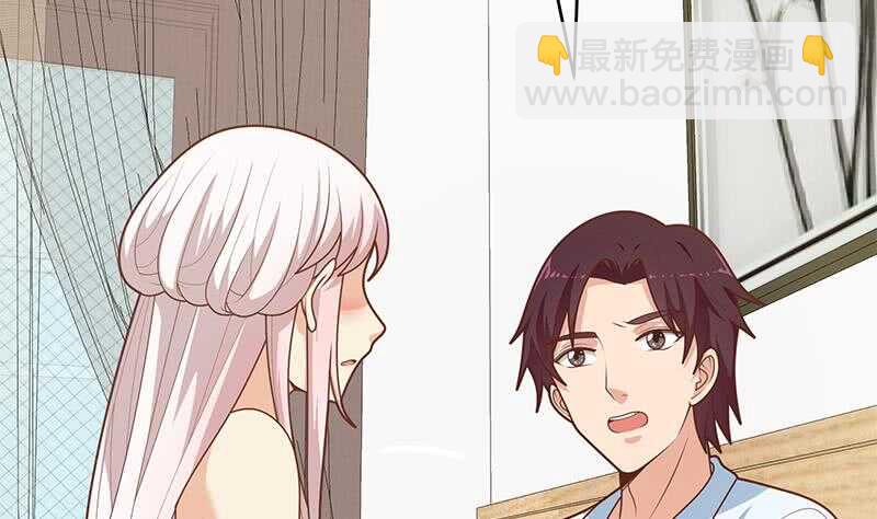 🍼都是黑丝惹的祸 第二季 第227话 星雨的态度 第19页