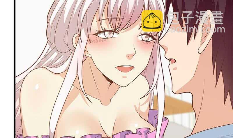 🍼都是黑丝惹的祸 第二季 第227话 星雨的态度 第22页