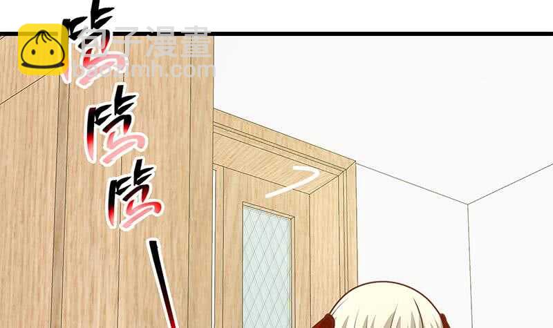 🍼都是黑丝惹的祸 第二季 第227话 星雨的态度 第24页