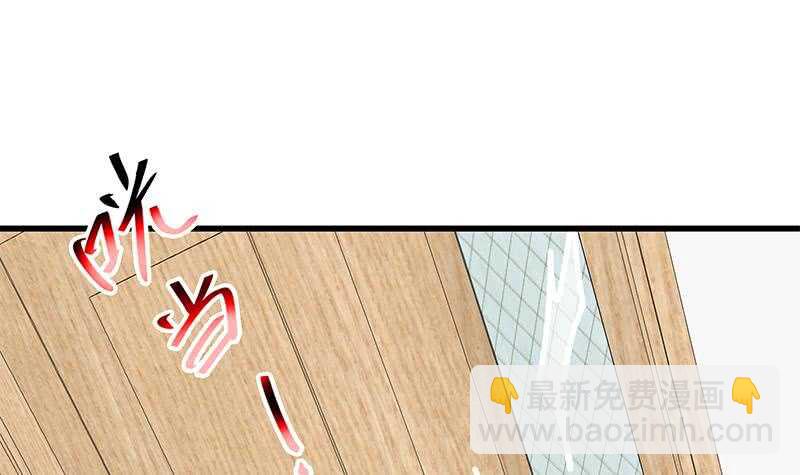 🍼都是黑丝惹的祸 第二季 第227话 星雨的态度 第36页