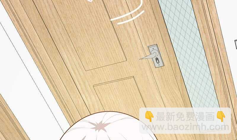 🍼都是黑丝惹的祸 第二季 第227话 星雨的态度 第37页