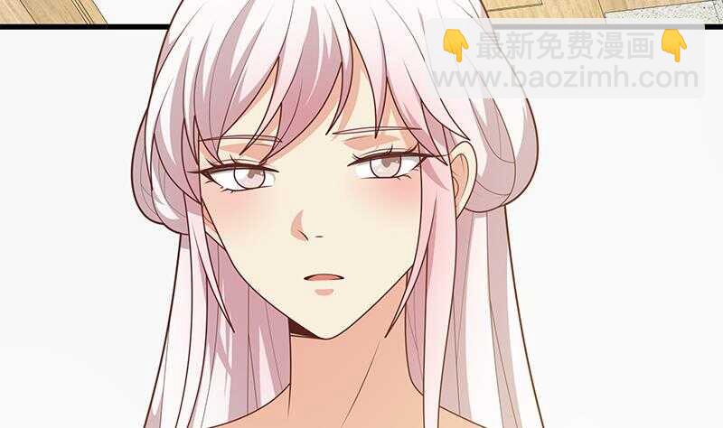🍼都是黑丝惹的祸 第二季 第227话 星雨的态度 第38页