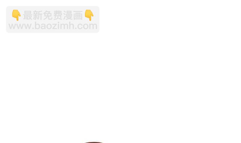 🍼都是黑丝惹的祸 第二季 第227话 星雨的态度 第41页
