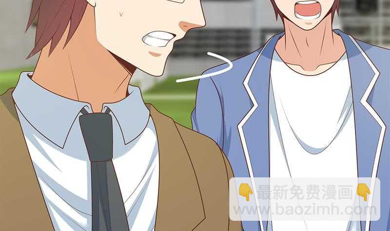 🍼都是黑丝惹的祸 第二季 第229话 突发状况！ 第14页