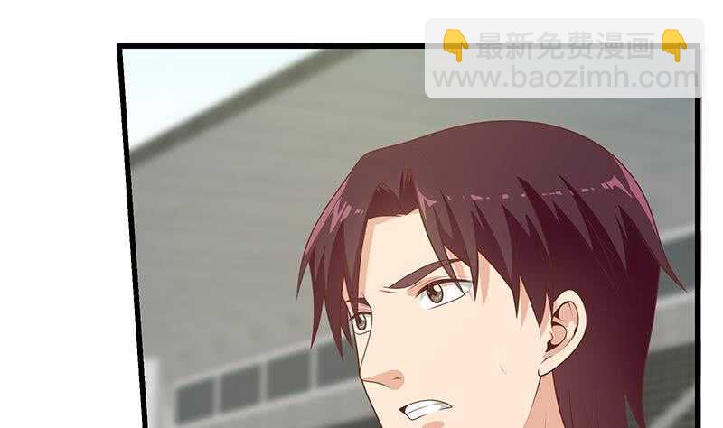 🍼都是黑丝惹的祸 第二季 第229话 突发状况！ 第17页