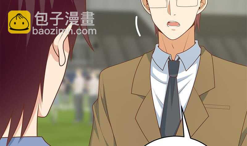 🍼都是黑丝惹的祸 第二季 第229话 突发状况！ 第20页
