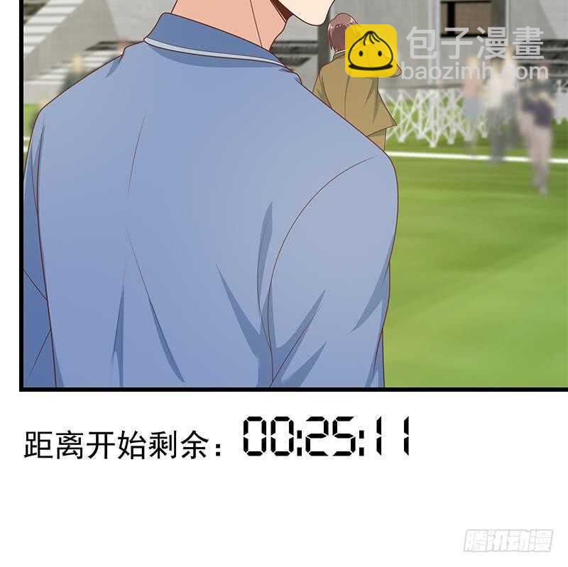 🍼都是黑丝惹的祸 第二季 第229话 突发状况！ 第24页