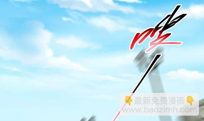 🍼都是黑丝惹的祸 第二季 第229话 突发状况！ 第40页