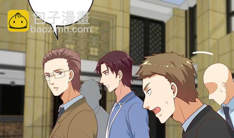 🍼都是黑丝惹的祸 第二季 第229话 突发状况！ 第47页
