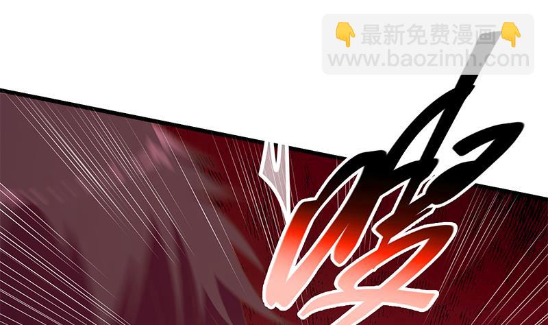 🍼都是黑丝惹的祸 第二季 第231 刘忙的性感保镖 第13页