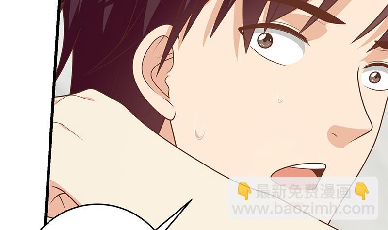 🍼都是黑丝惹的祸 第二季 第231 刘忙的性感保镖 第17页