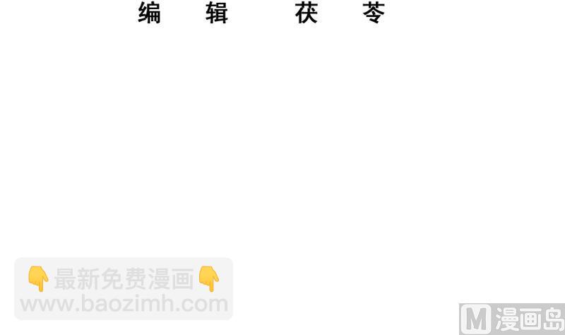 🍼都是黑丝惹的祸 第二季 第231 刘忙的性感保镖 第3页
