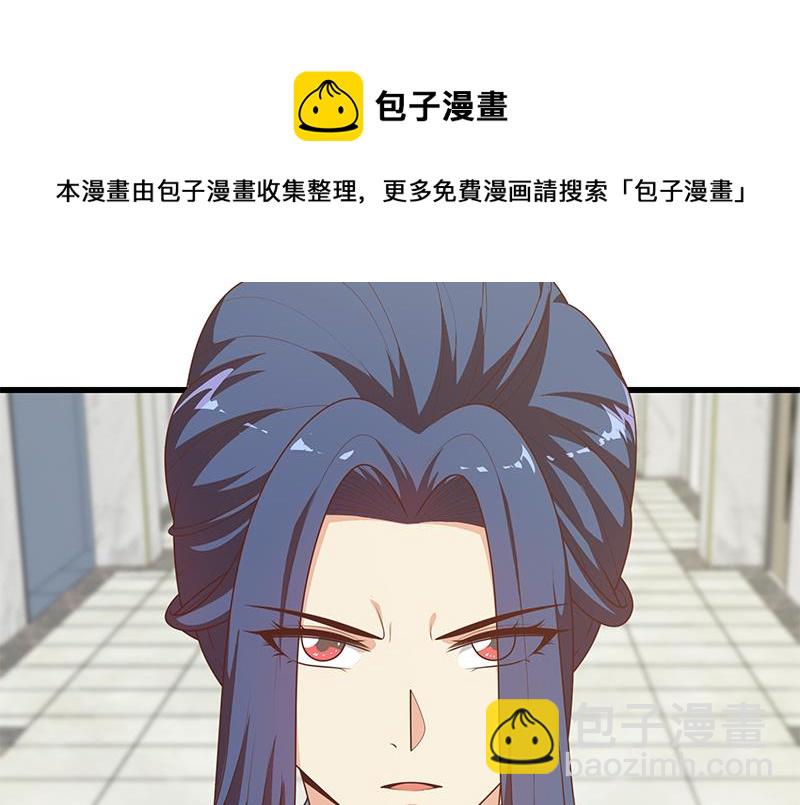 🍼都是黑丝惹的祸 第二季 第231 刘忙的性感保镖 第37页