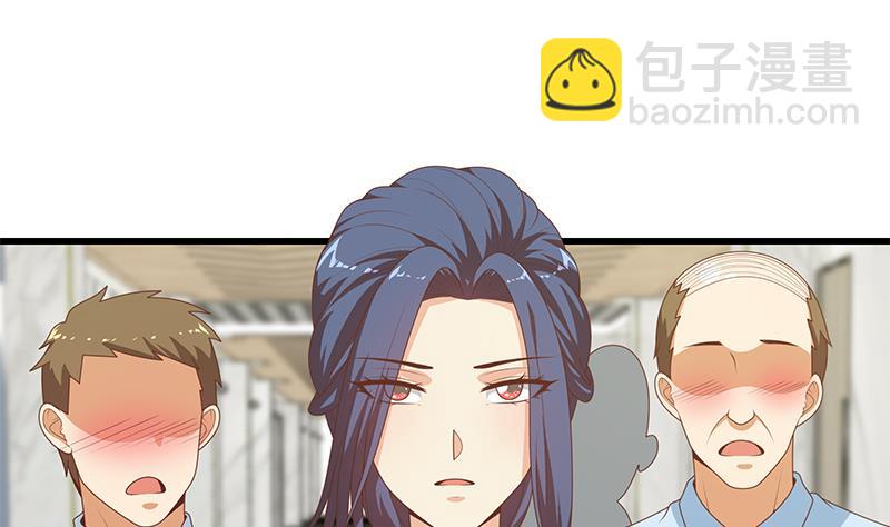 🍼都是黑丝惹的祸 第二季 第231 刘忙的性感保镖 第4页