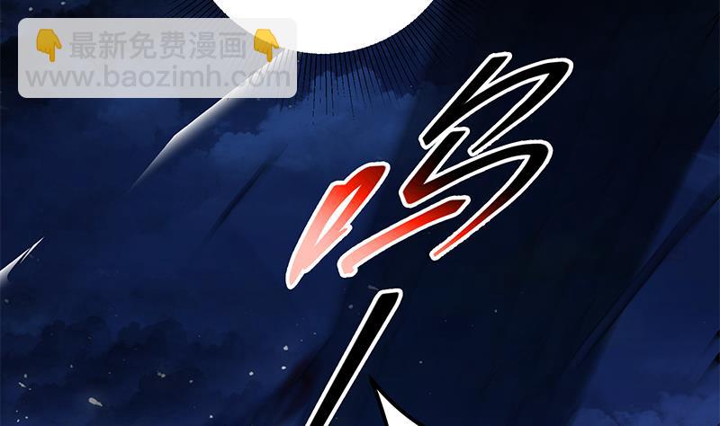 🍼都是黑丝惹的祸 第二季 第231 刘忙的性感保镖 第43页