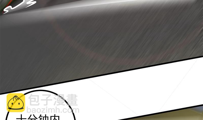 🍼都是黑丝惹的祸 第二季 第231 刘忙的性感保镖 第46页