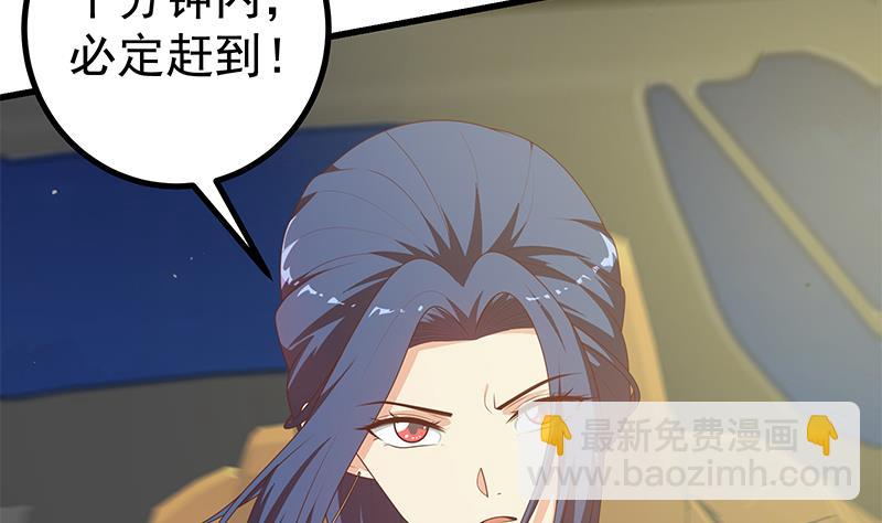 🍼都是黑丝惹的祸 第二季 第231 刘忙的性感保镖 第47页