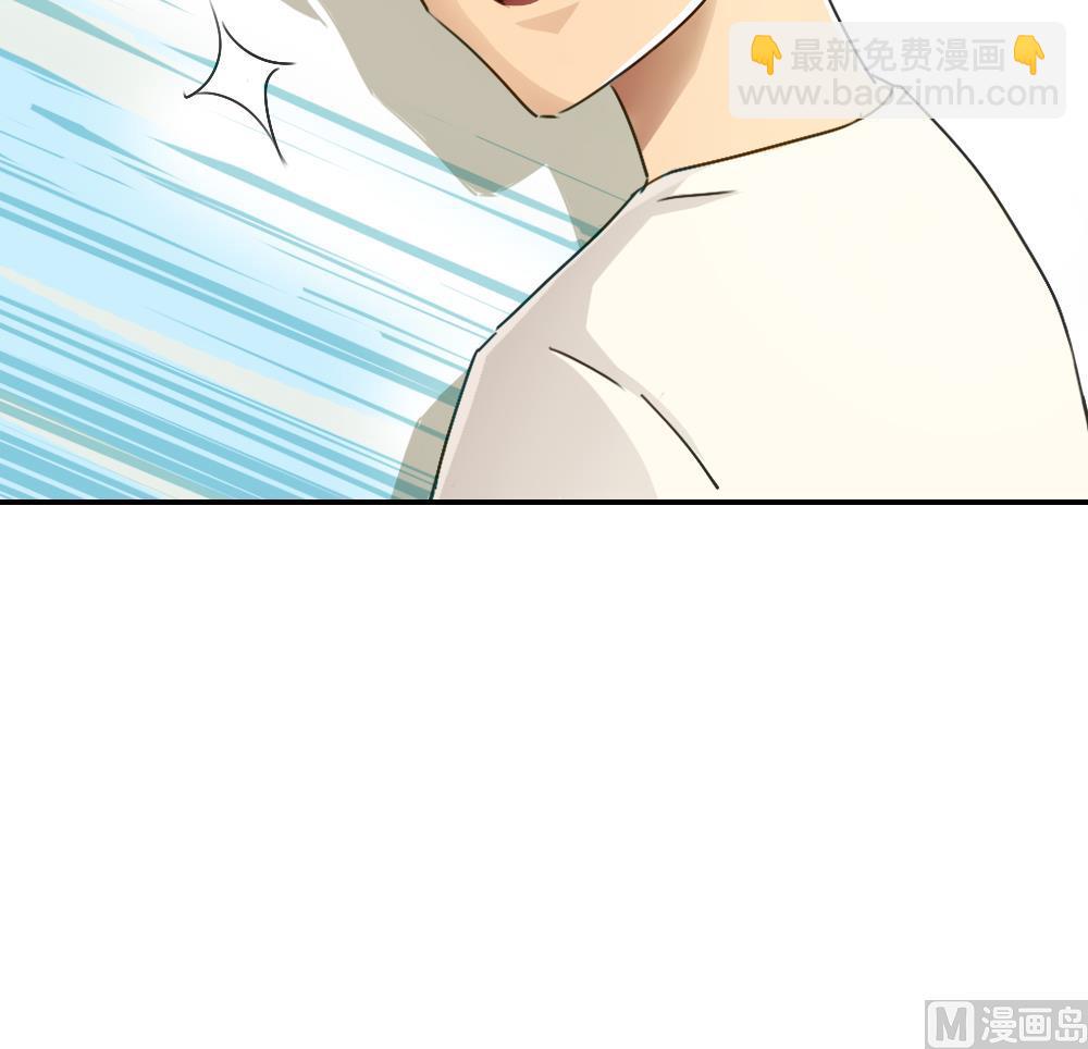 🍼都是黑丝惹的祸 第49话 宿舍被抄了 第16页