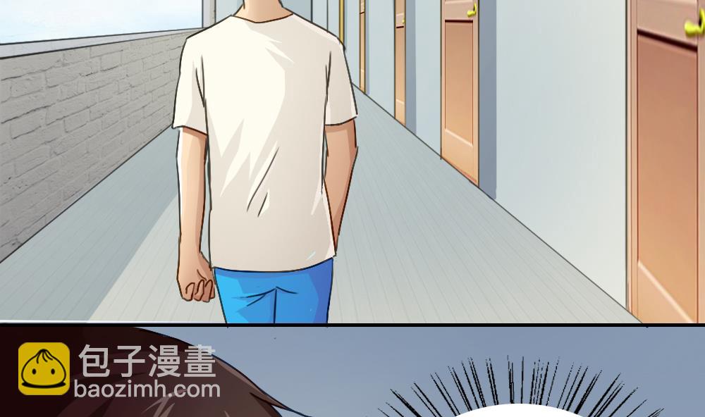 🍼都是黑丝惹的祸 第49话 宿舍被抄了 第18页